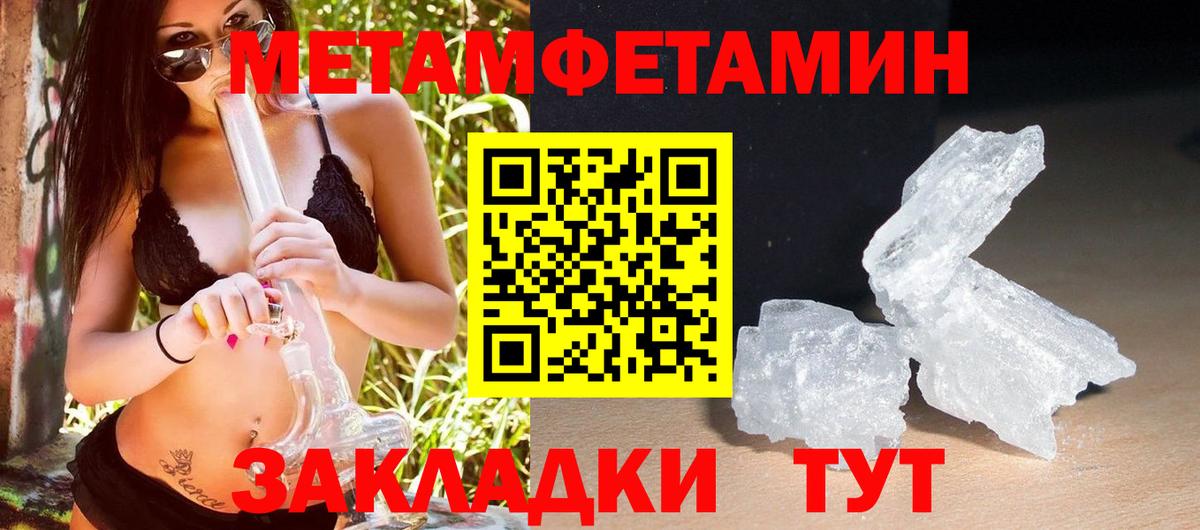 Ногинск  Амфетамин Розовый  Amphetamine  Вход с VPN 