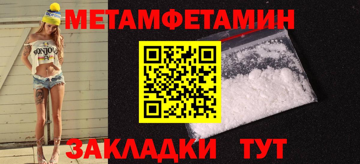 Амфетамин 97% Ногинск