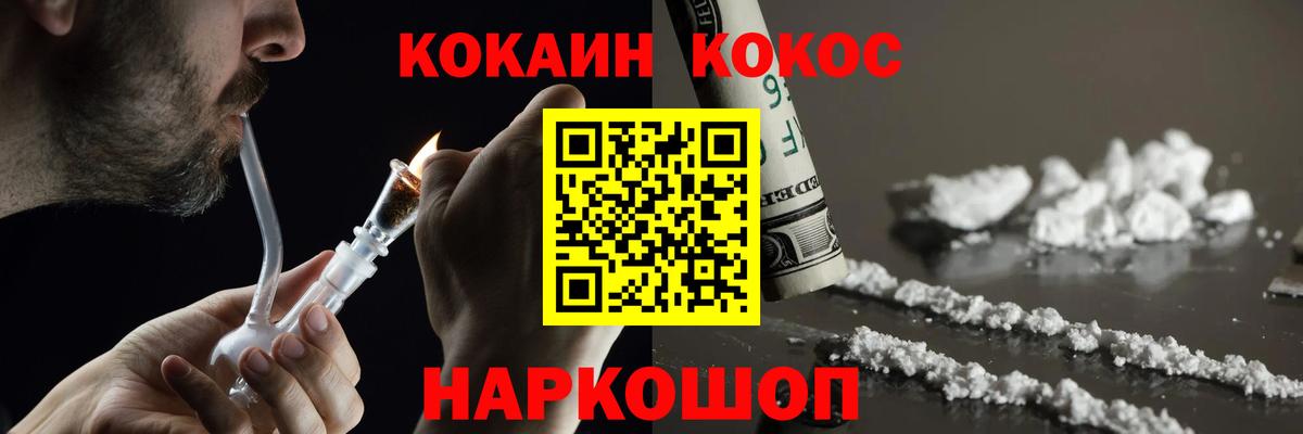 Гашиш  Вход с VPN  ГАШИШ  Ногинск  МЕФ кристаллы  Лсд 25  Купить наркотик  Метадон 