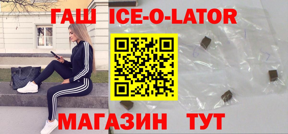что такое наркотик  ГАШ индика сатива  ГАШИШ AMNESIA HAZE  Вход с VPN  Ногинск 