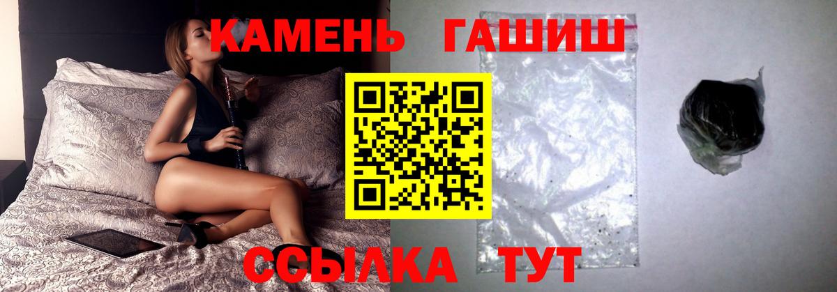 ГАШИШ VHQ Ногинск