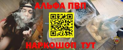 прущие крисы Севастополь