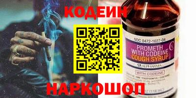 прущие крисы Севастополь