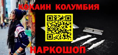 мефедрон Северобайкальск