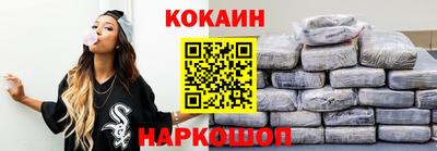 прущие крисы Севастополь