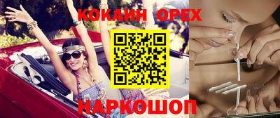 амфетамин Свободный
