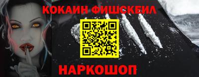 мефедрон Северобайкальск