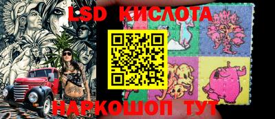 прущие крисы Севастополь