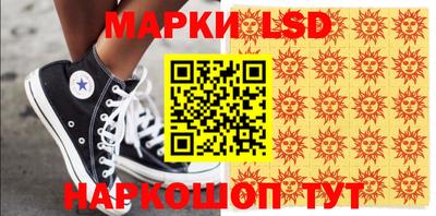 прущие крисы Севастополь