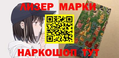 прущие крисы Севастополь