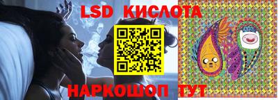 прущие крисы Севастополь
