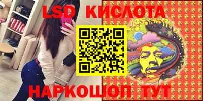 прущие крисы Севастополь