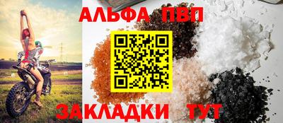 мефедрон Северобайкальск