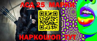 мефедрон Северобайкальск