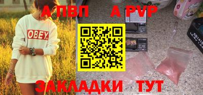мефедрон Северобайкальск