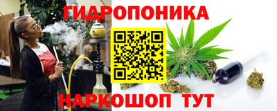 прущие крисы Севастополь