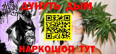 мефедрон Северобайкальск