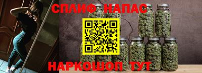 мефедрон Северобайкальск