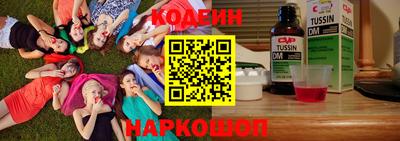 амфетамин Свободный