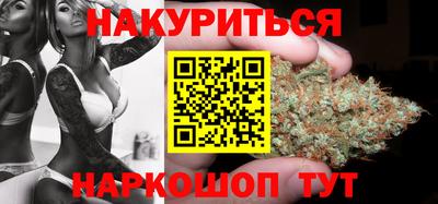 прущие крисы Севастополь