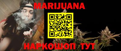 прущие крисы Севастополь