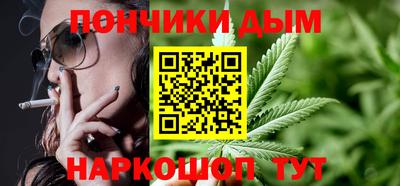 прущие крисы Севастополь