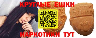 мефедрон Северобайкальск