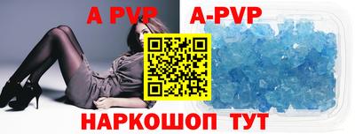 мефедрон Северобайкальск
