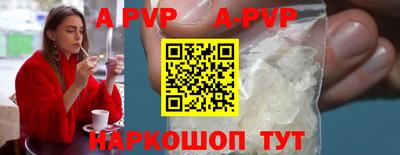 прущие крисы Севастополь