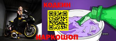 мефедрон Северобайкальск