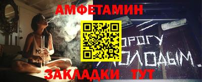 мефедрон Северобайкальск