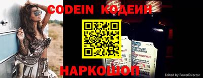прущие крисы Севастополь