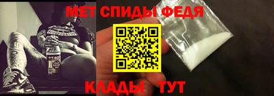 прущие крисы Севастополь