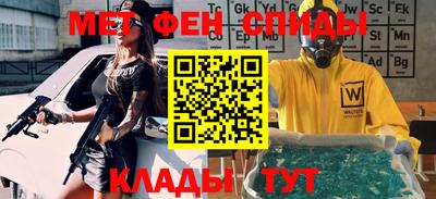 мефедрон Северобайкальск