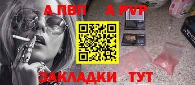 мефедрон Северобайкальск