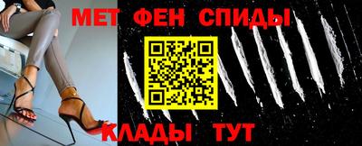 амфетамин Свободный