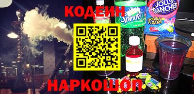 мефедрон Северобайкальск