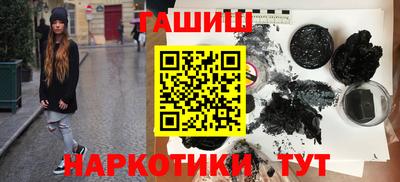 прущие крисы Севастополь