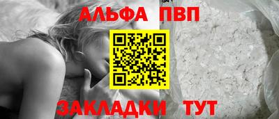 мефедрон Северобайкальск