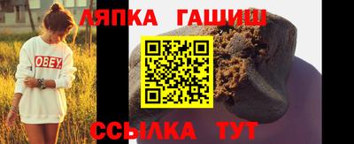 мефедрон Северобайкальск