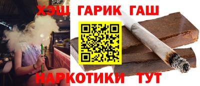 мефедрон Северобайкальск