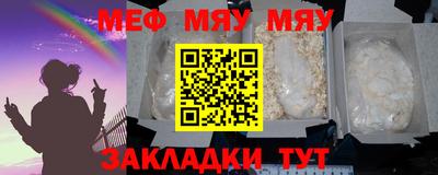 прущие крисы Севастополь