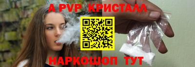 мефедрон Северобайкальск