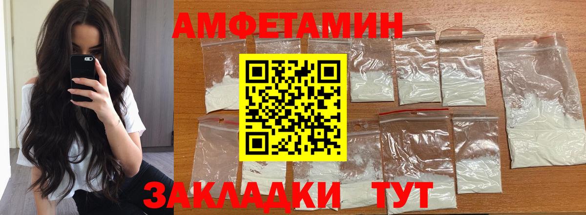 Ногинск  МЕТАМФЕТАМИН винт  МЕТАМФЕТАМИН винт  Вход с VPN 