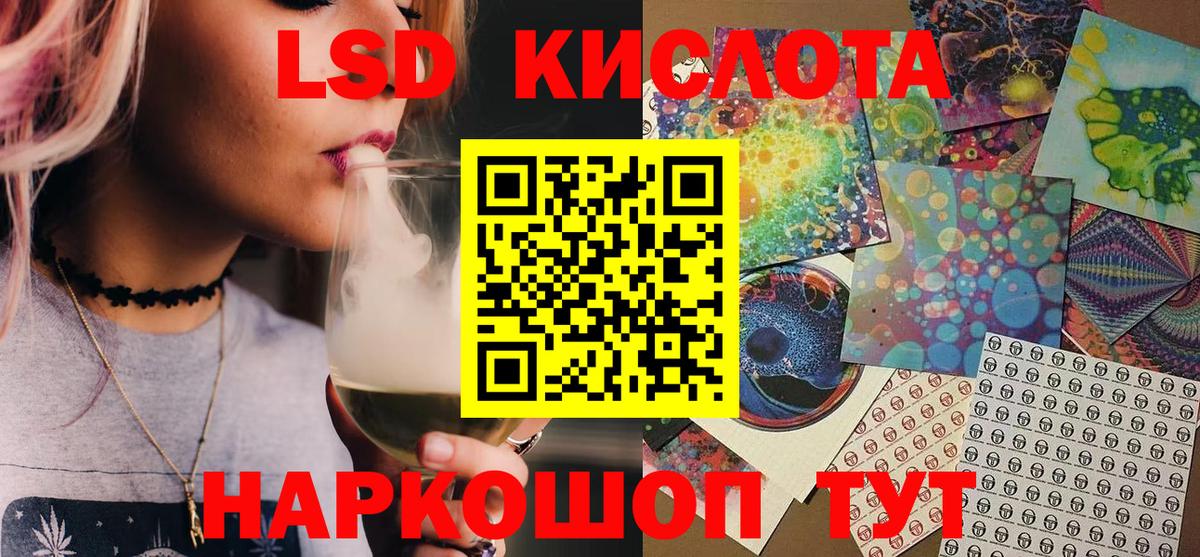 Наркотические марки 1500мкг Ногинск